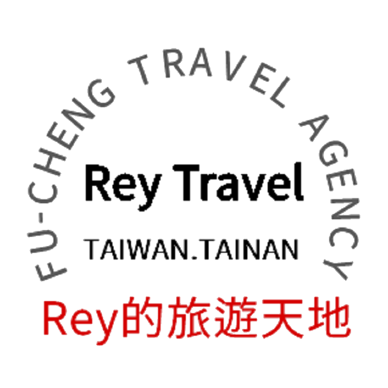 府城旅行社Rey的旅遊天地