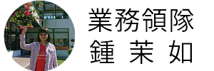 府城旅行社Rey的旅遊天地