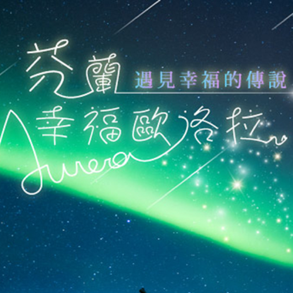 府城旅行社Rey的旅遊天地