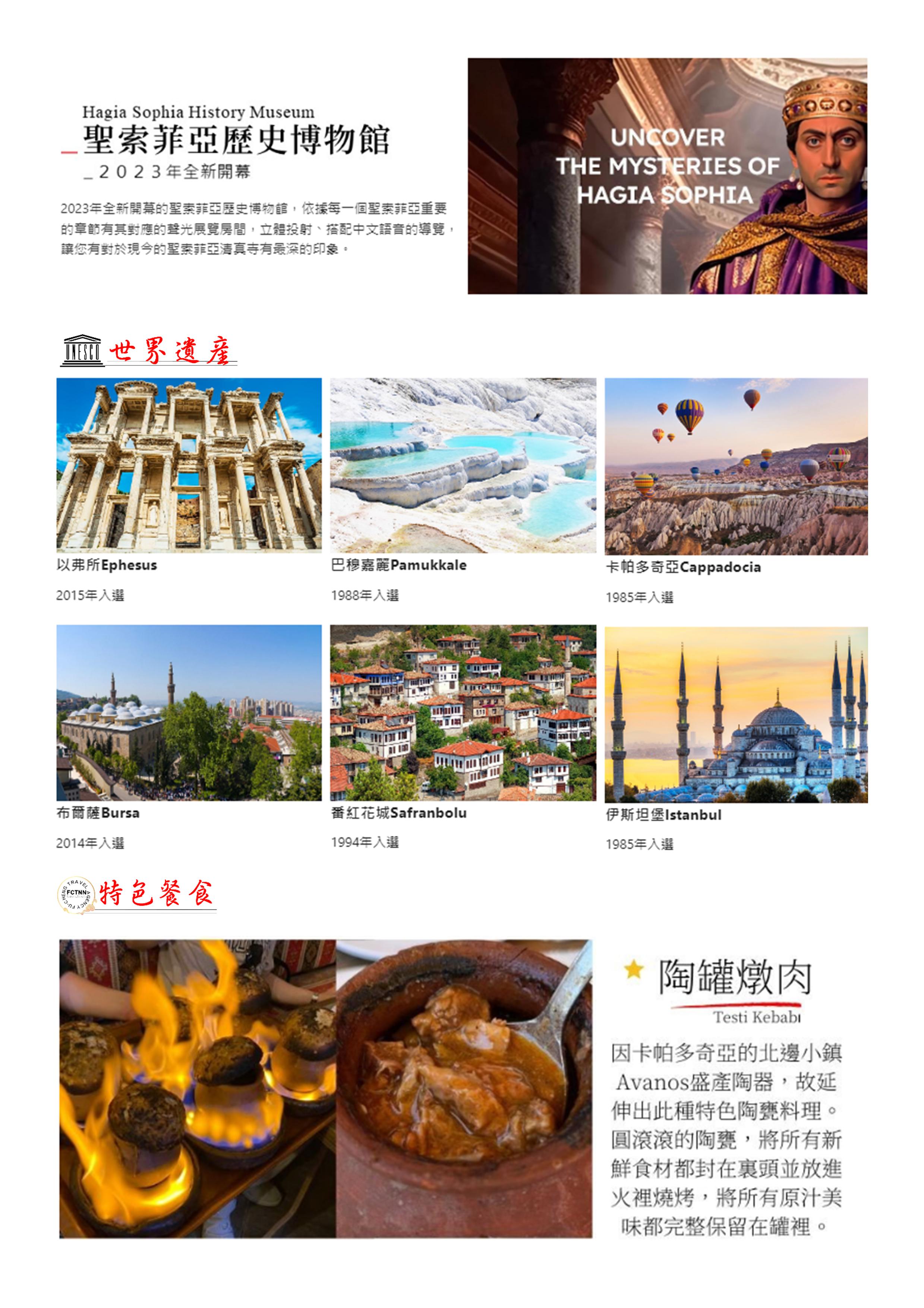 府城旅行社Rey的旅遊天地