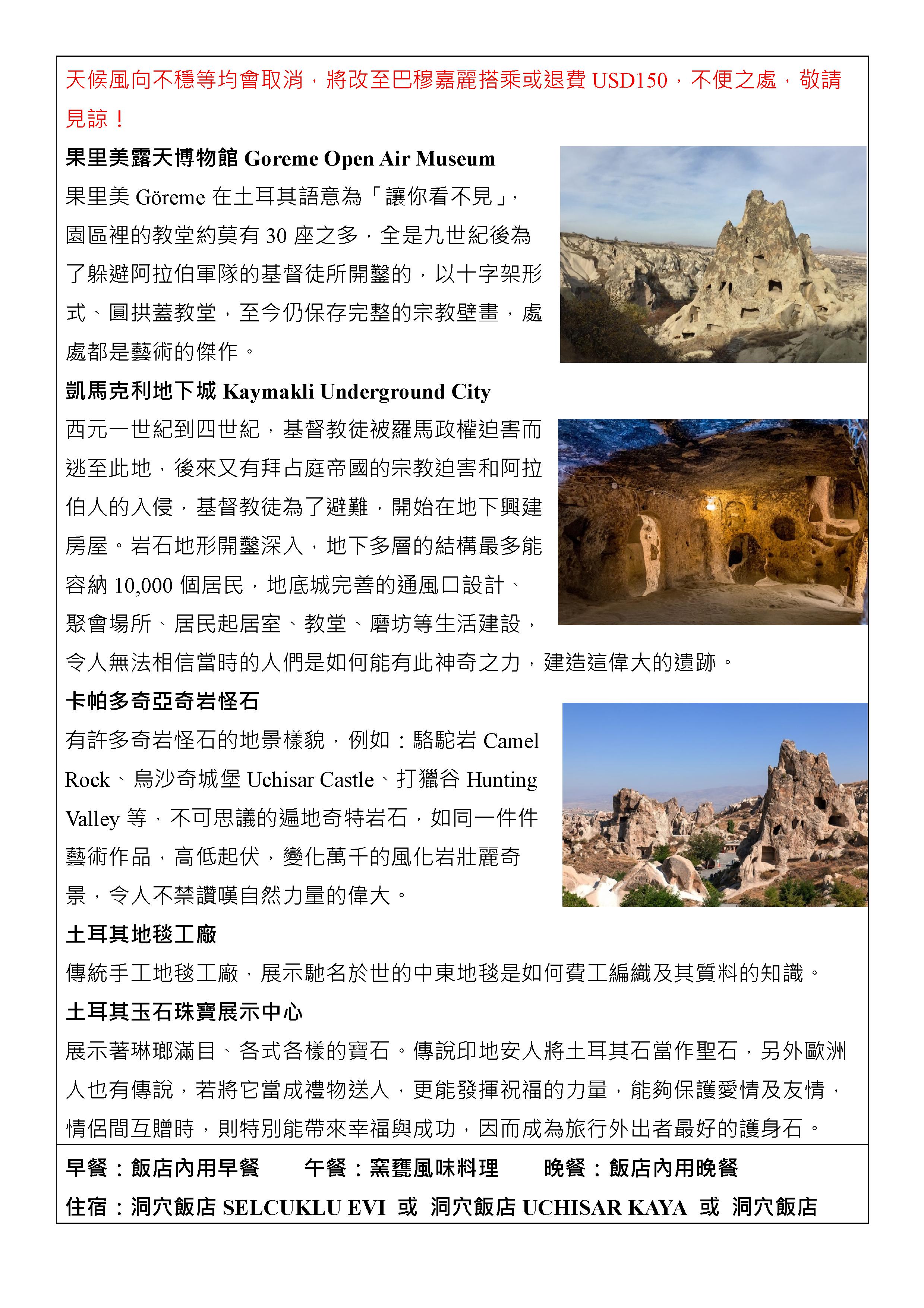 府城旅行社Rey的旅遊天地