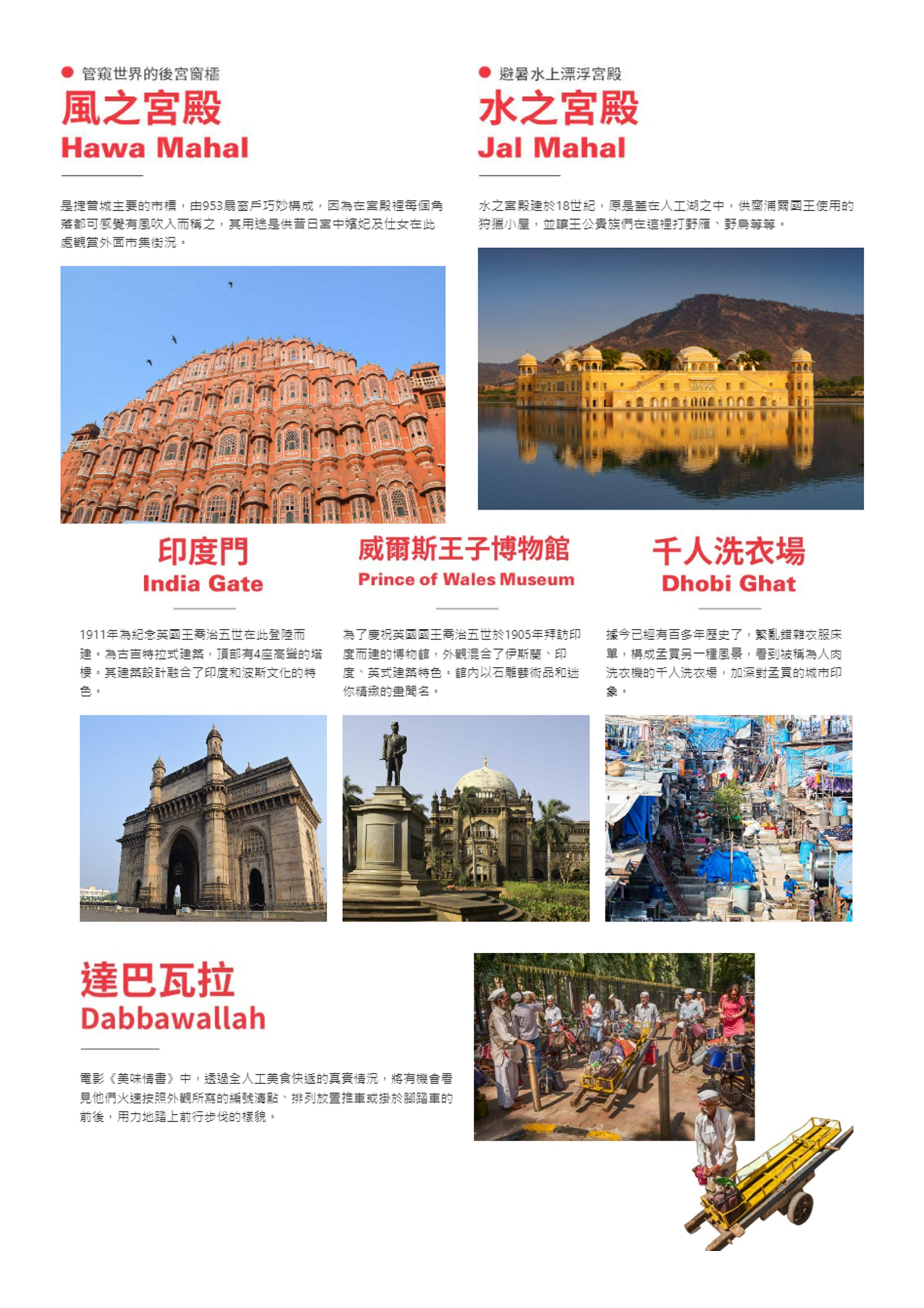 府城旅行社Rey的旅遊天地