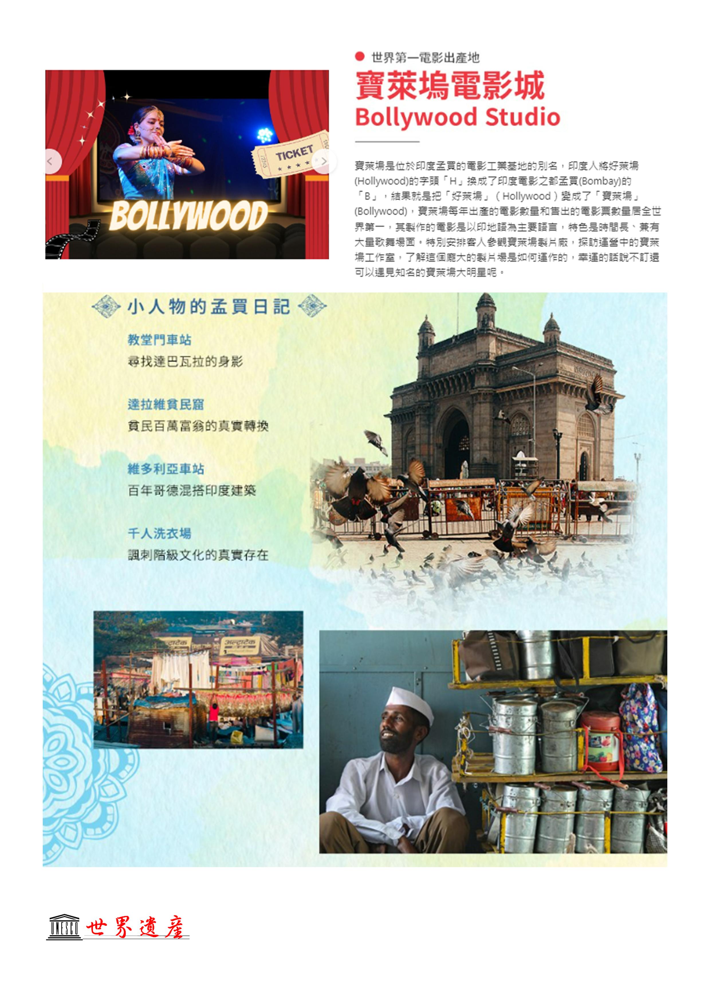 府城旅行社Rey的旅遊天地