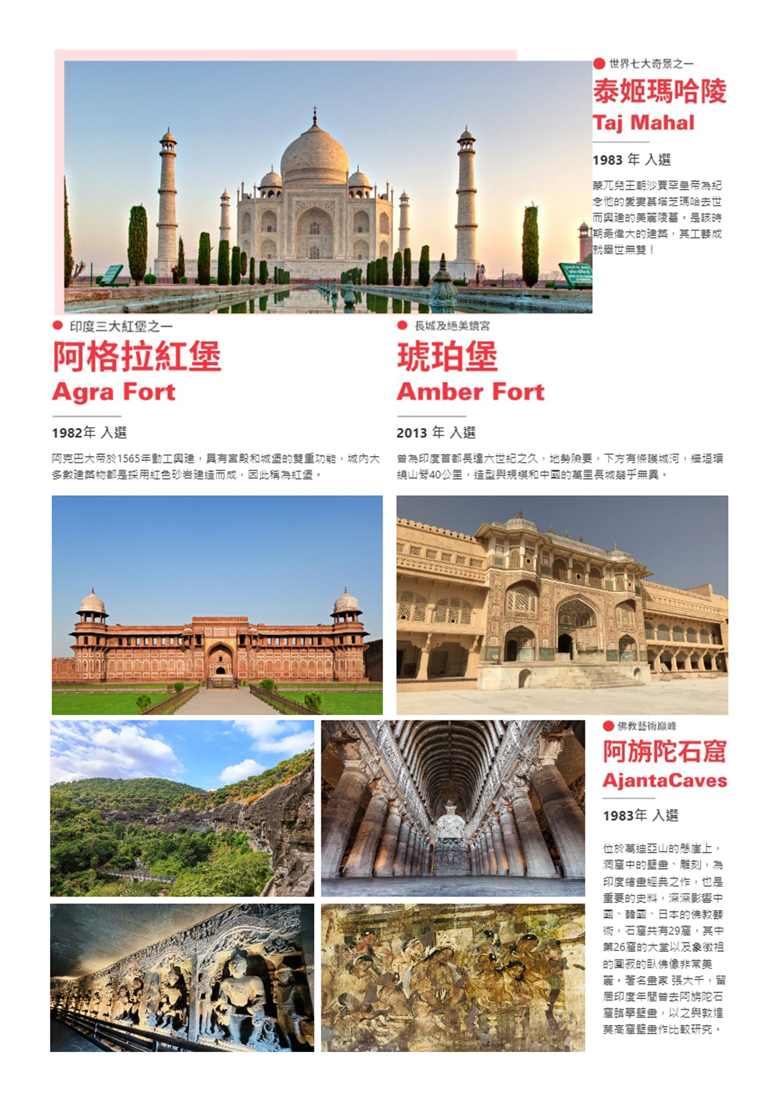 府城旅行社Rey的旅遊天地