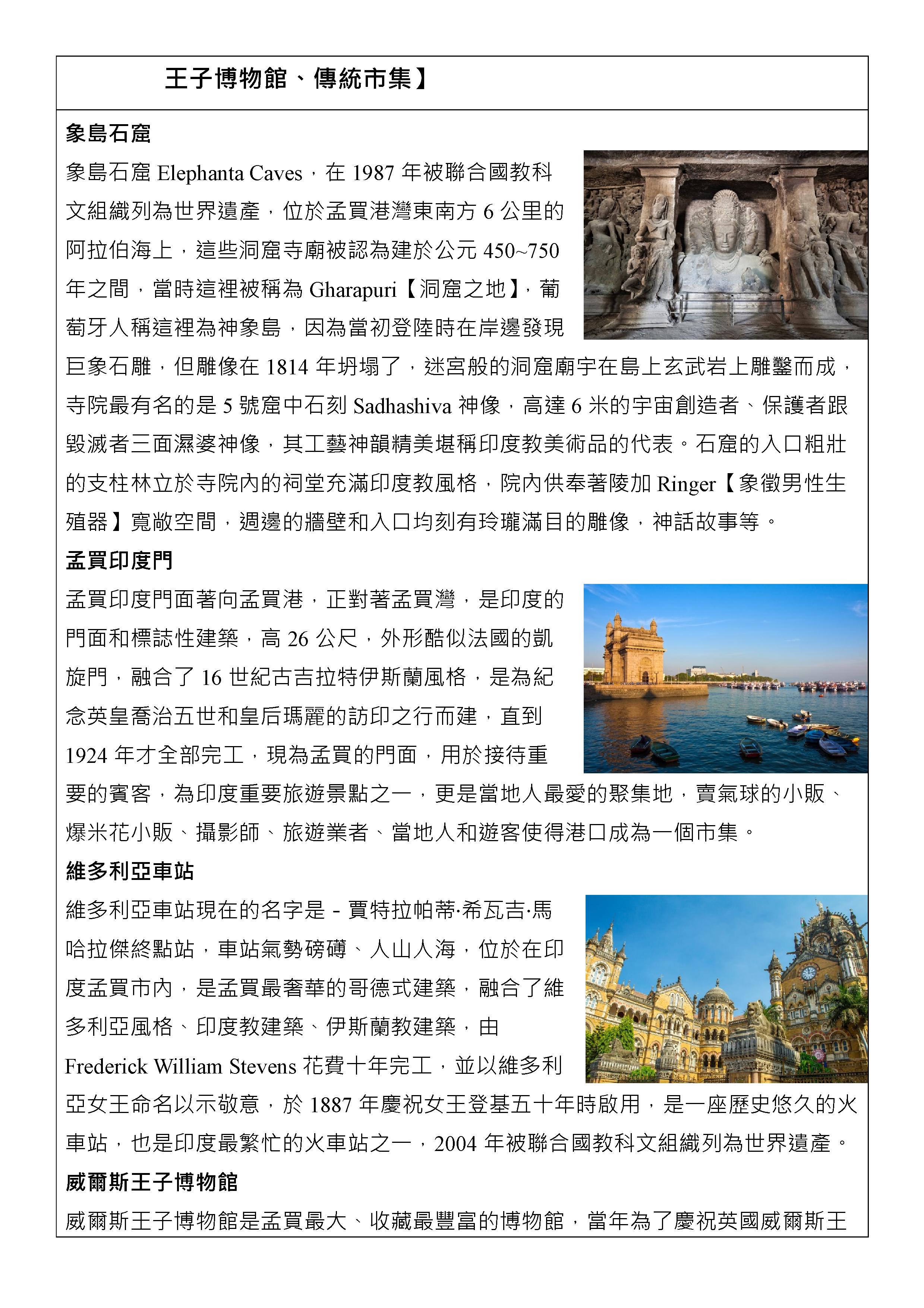 府城旅行社Rey的旅遊天地