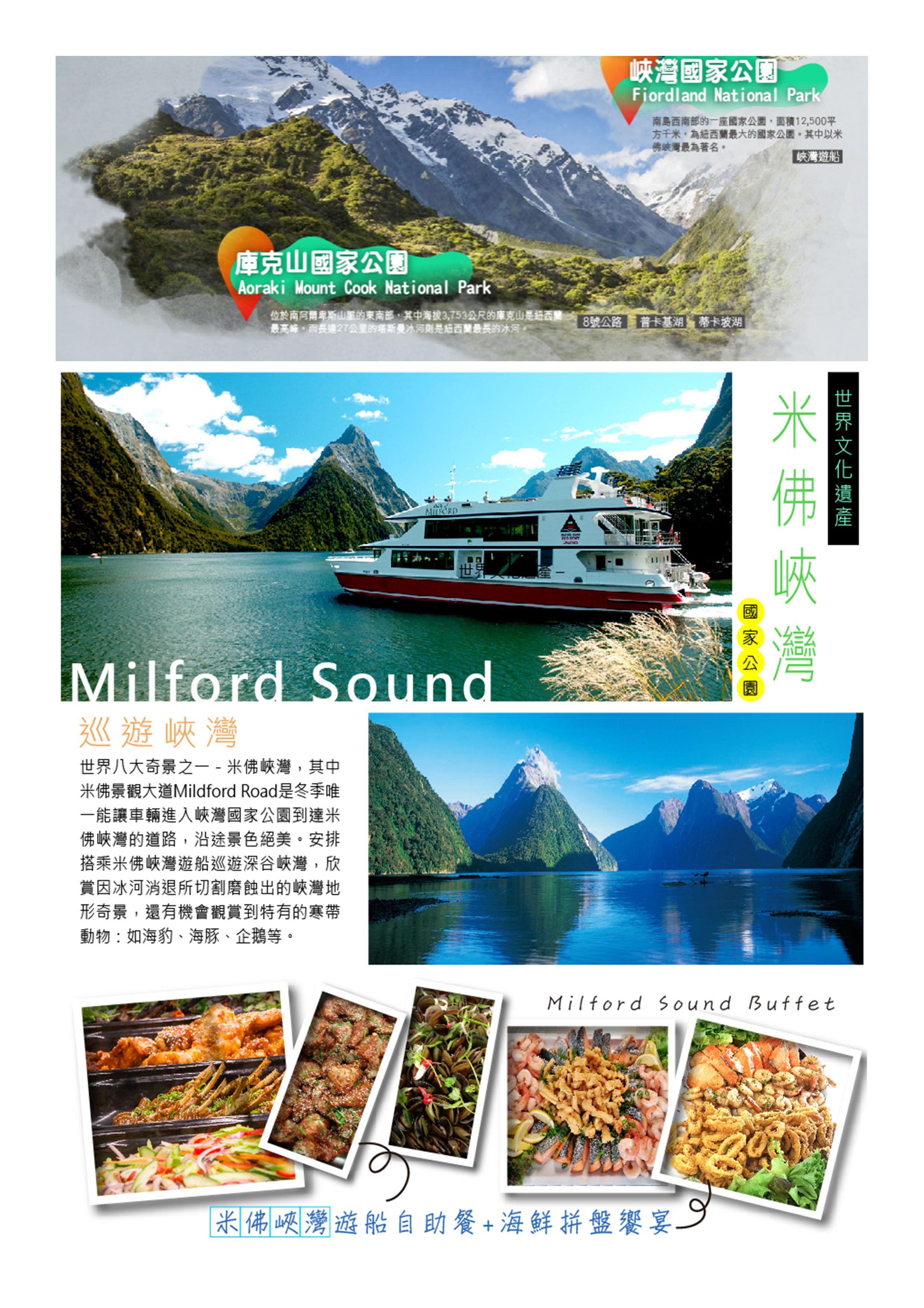 府城旅行社Rey的旅遊天地