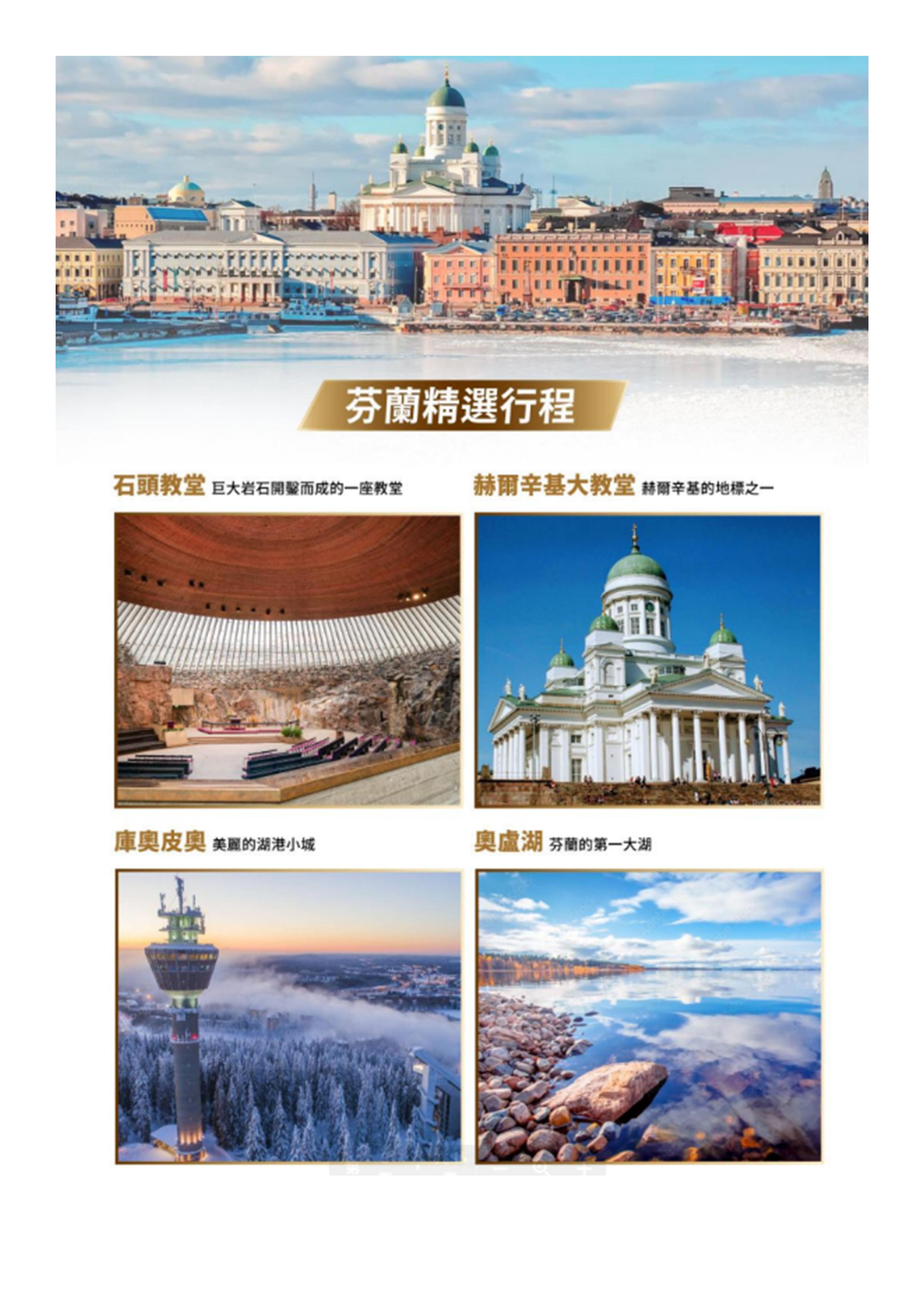 府城旅行社Rey的旅遊天地