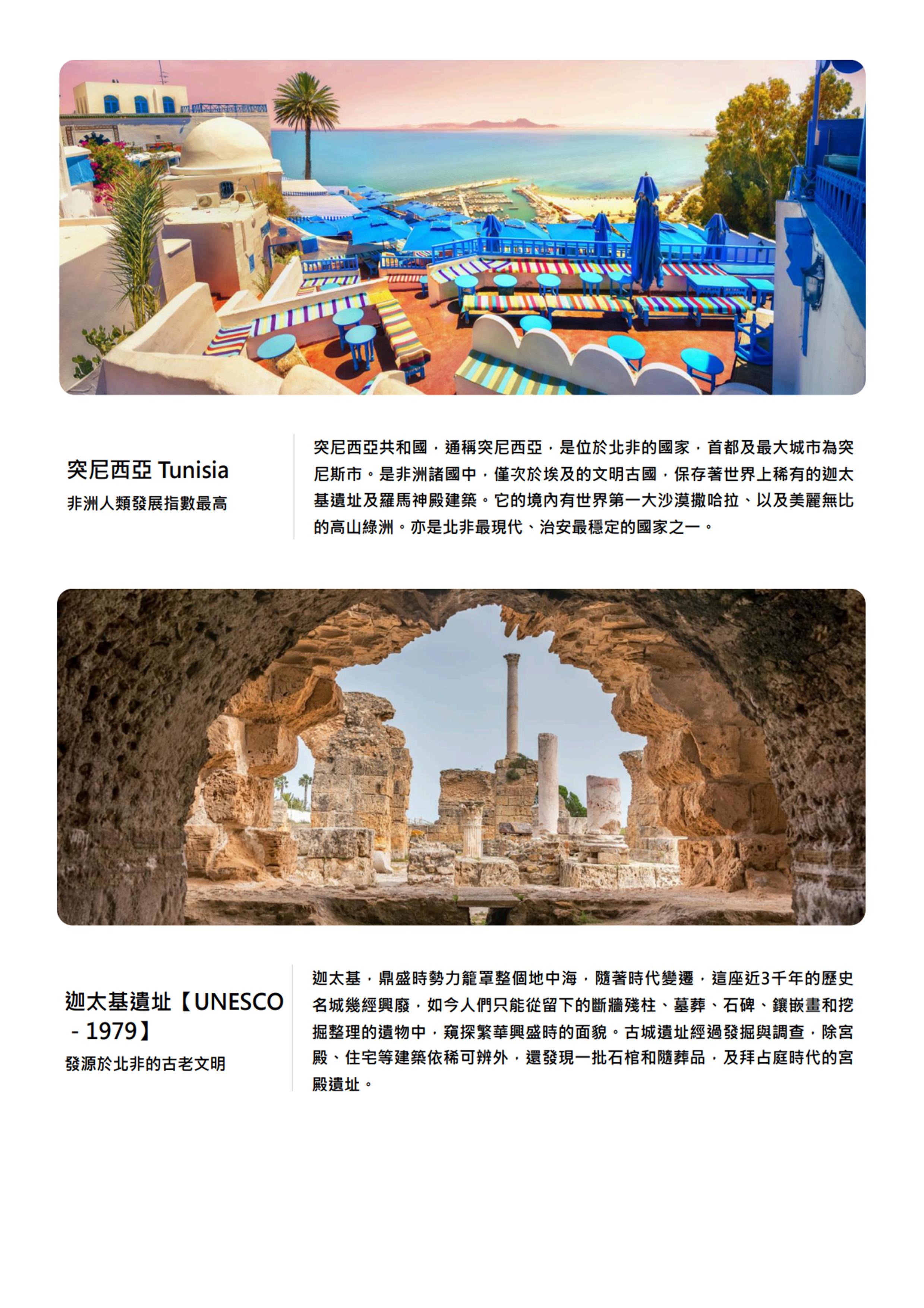 府城旅行社Rey的旅遊天地