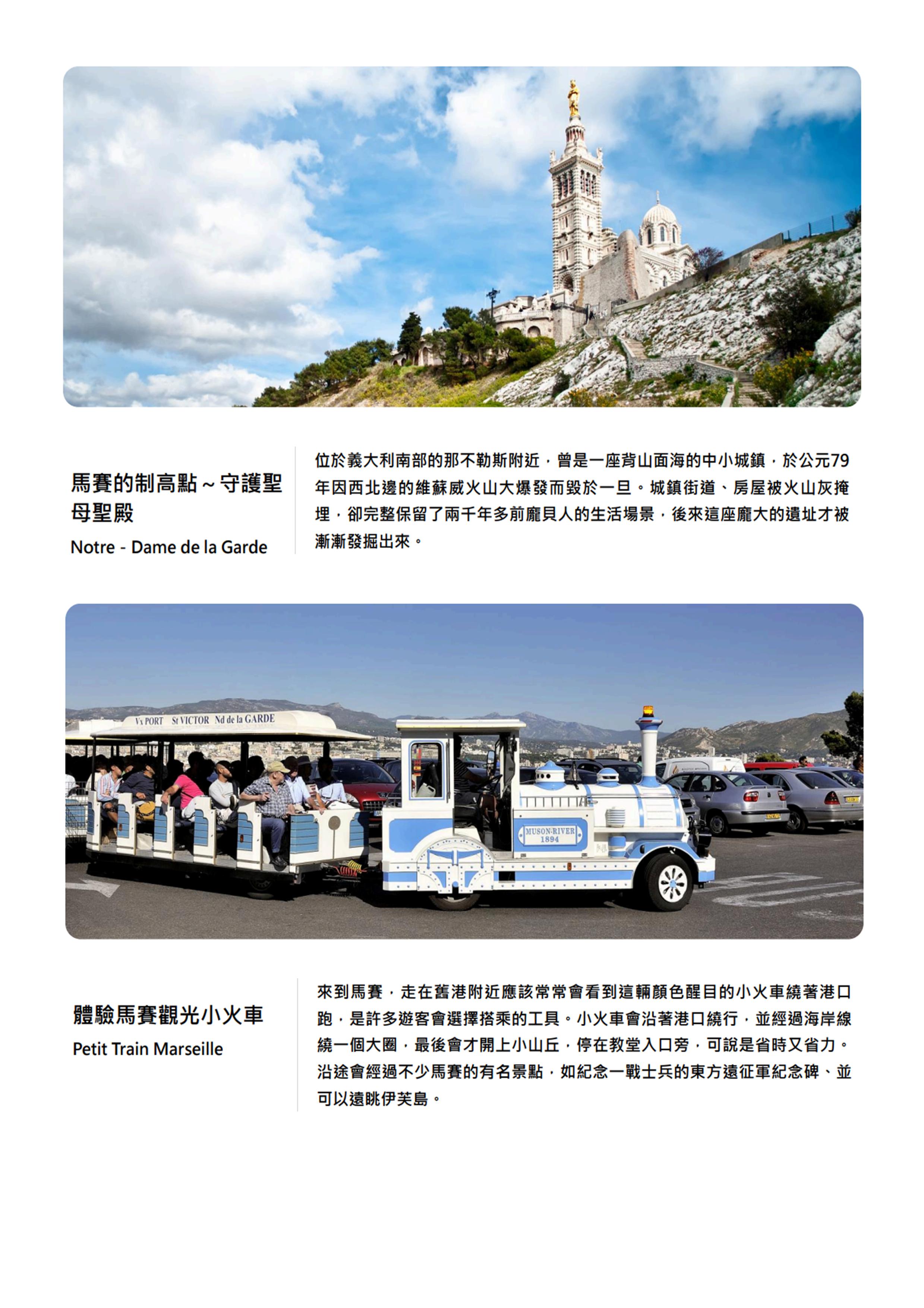 府城旅行社Rey的旅遊天地
