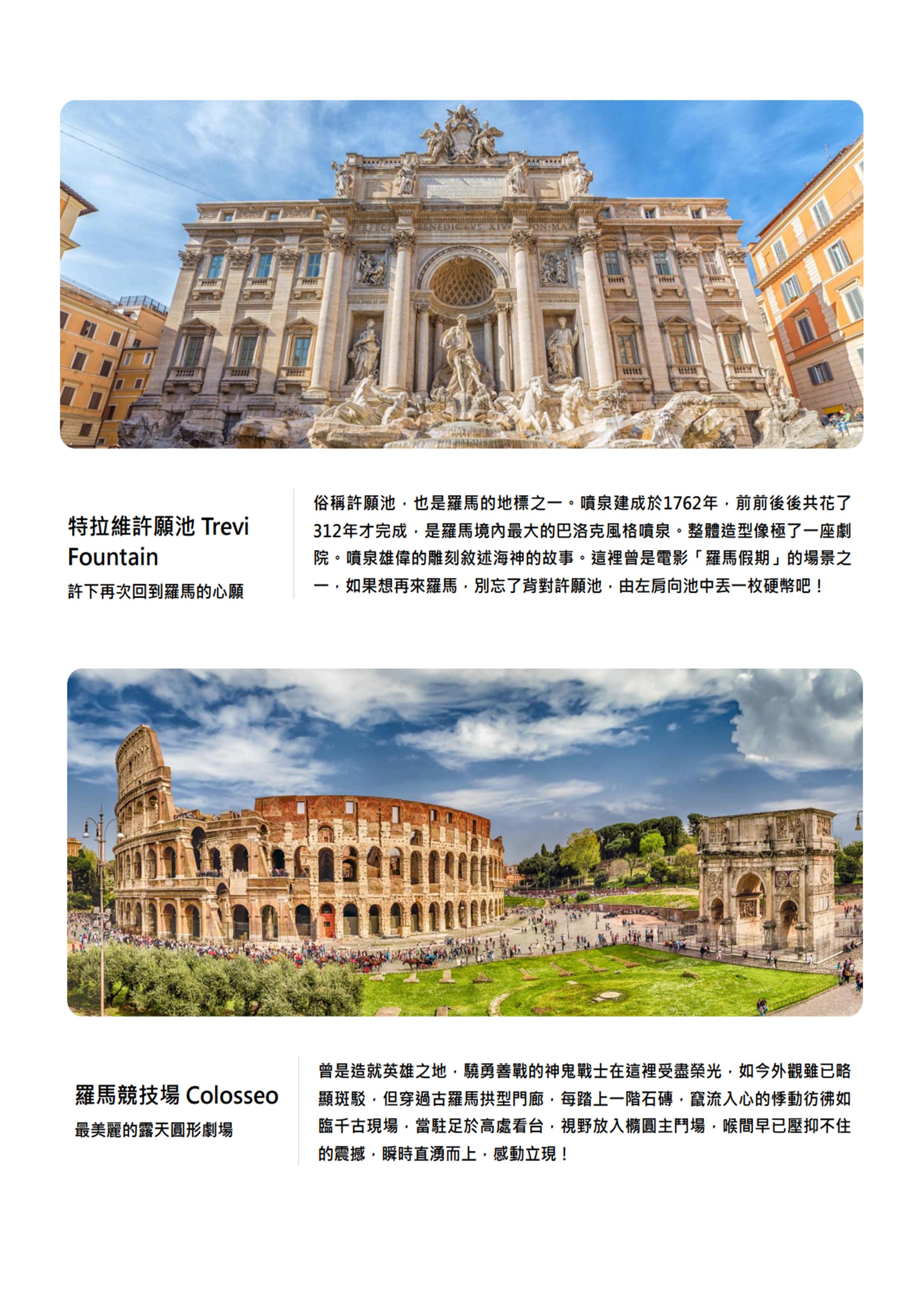 府城旅行社Rey的旅遊天地