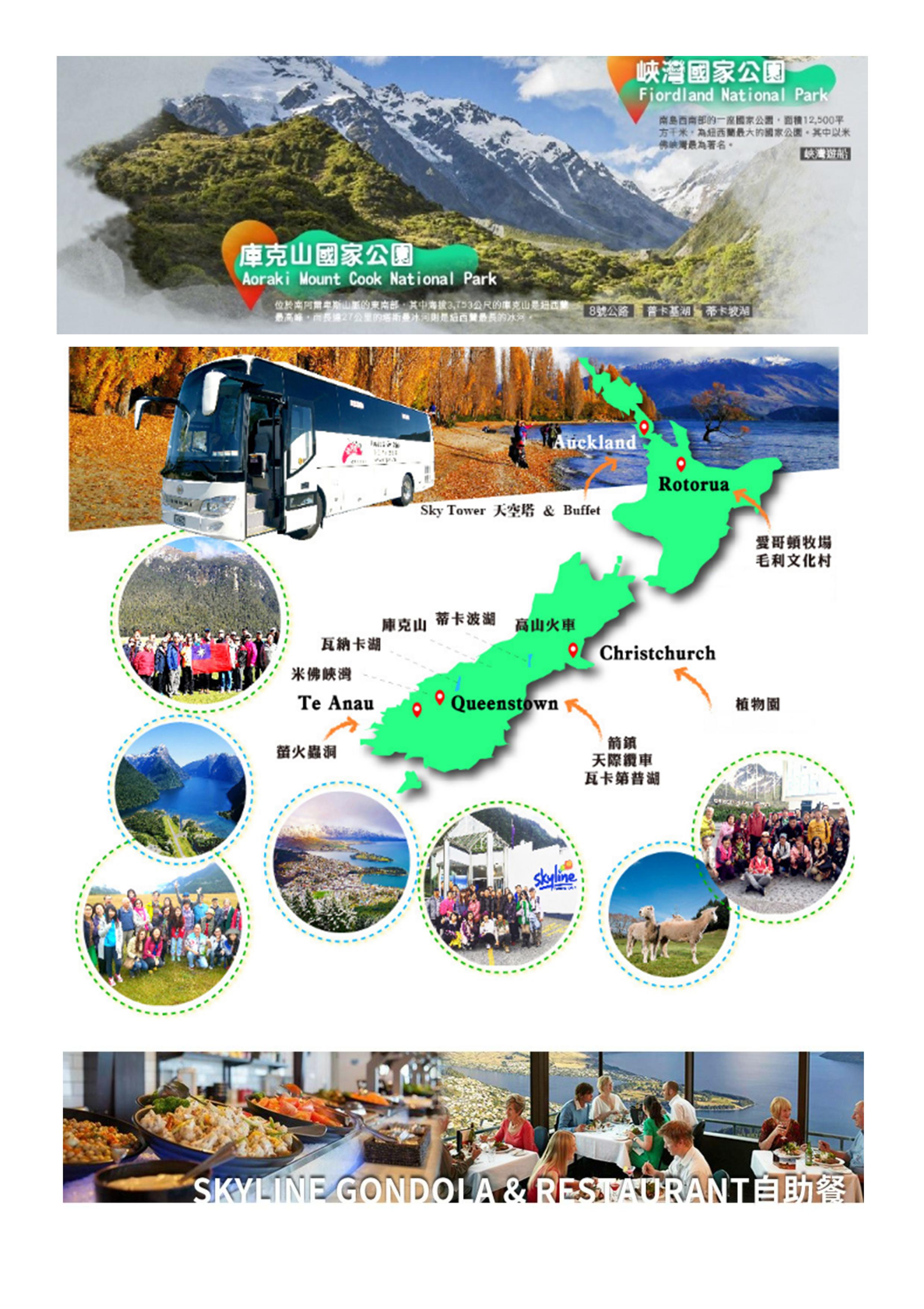府城旅行社Rey的旅遊天地