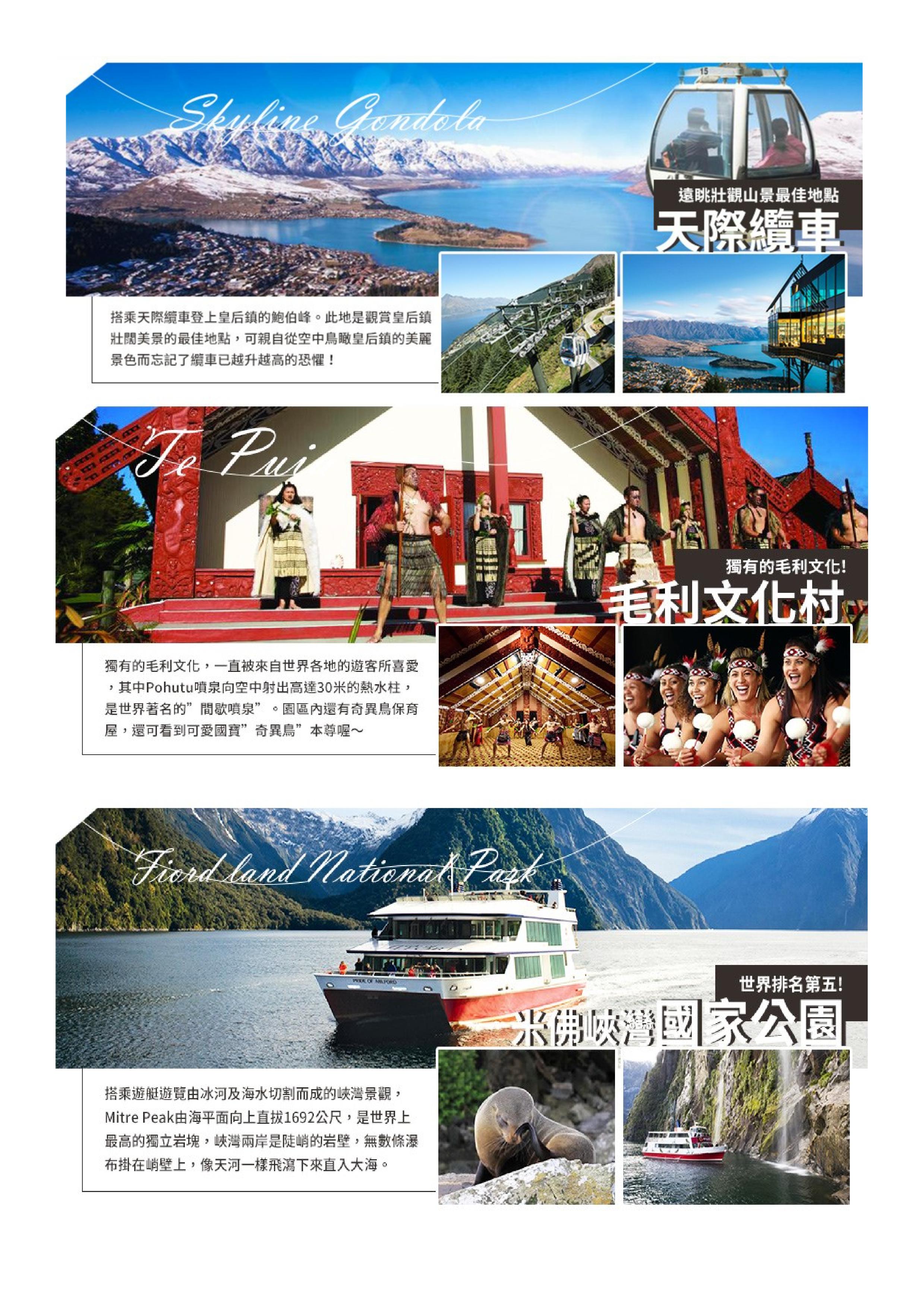府城旅行社Rey的旅遊天地