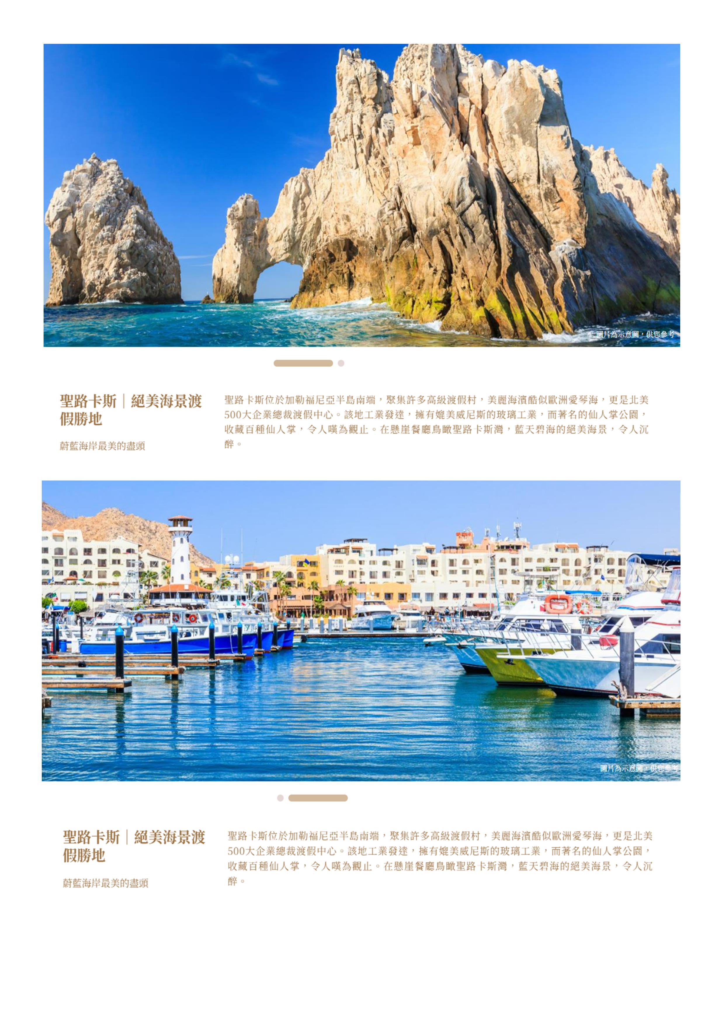 府城旅行社Rey的旅遊天地