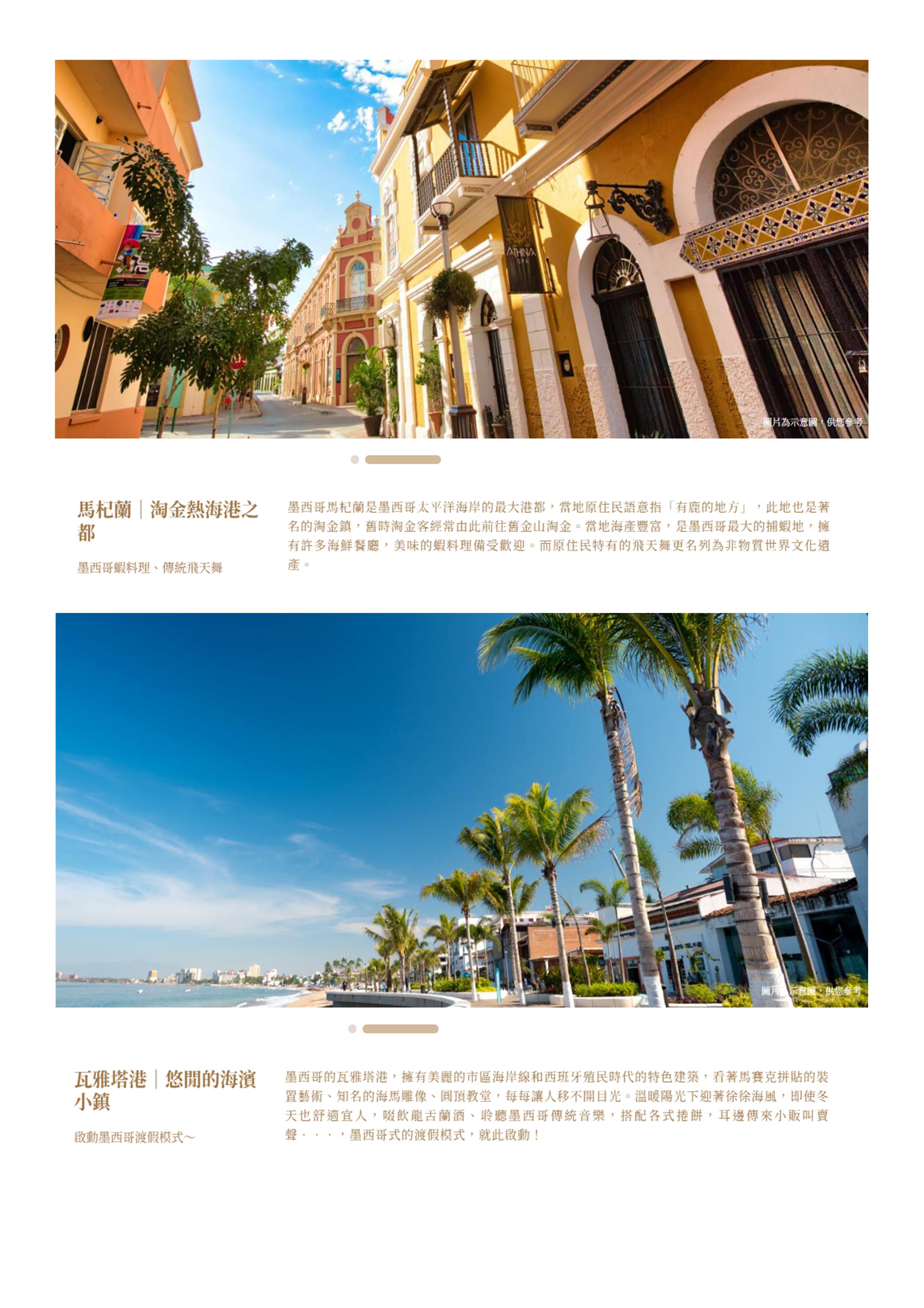 府城旅行社Rey的旅遊天地