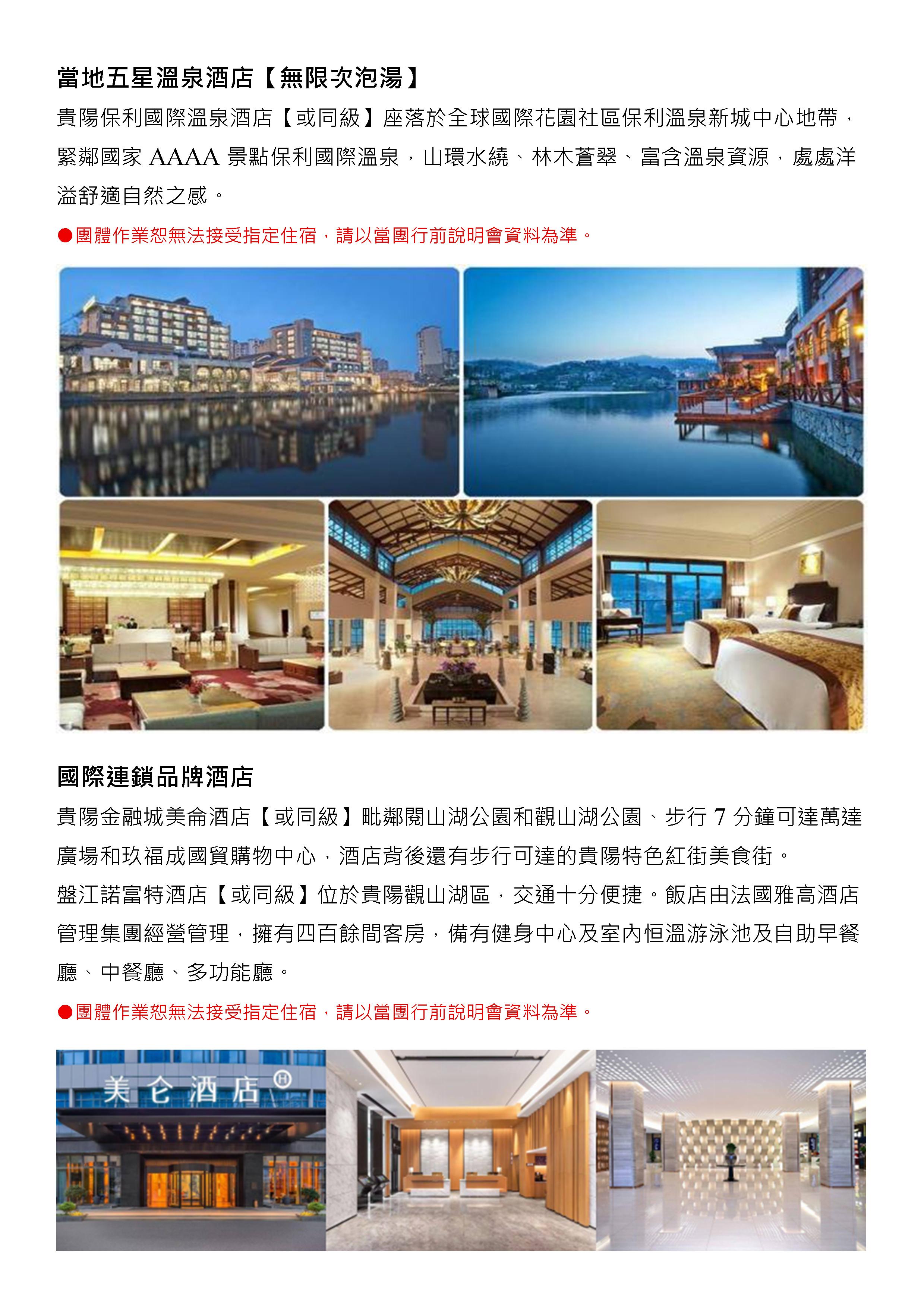 府城旅行社Rey的旅遊天地