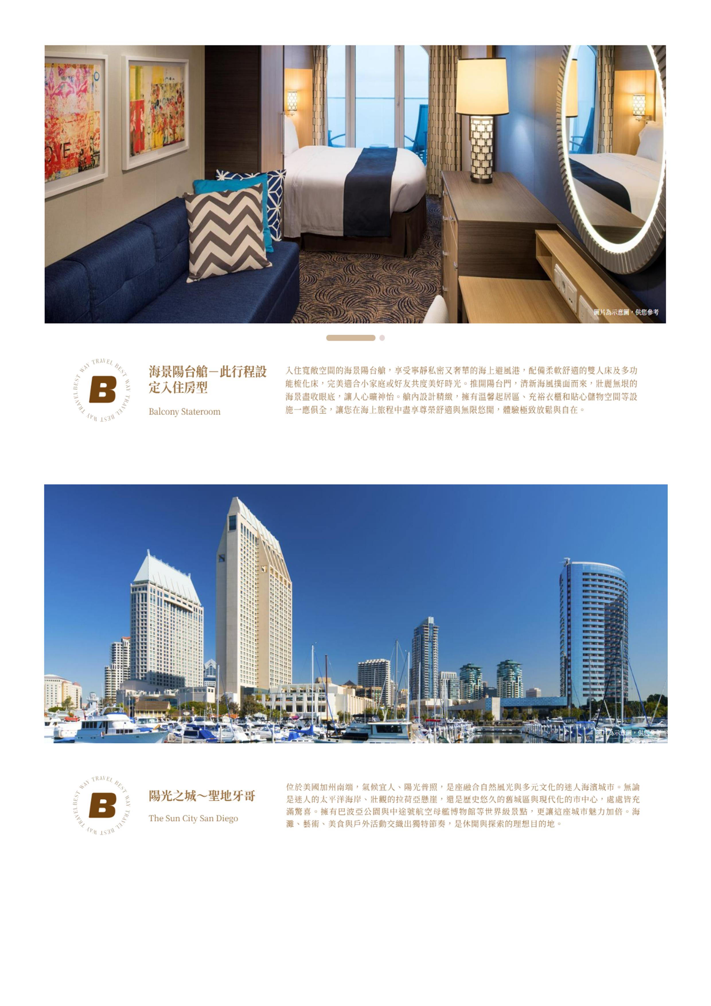 府城旅行社Rey的旅遊天地