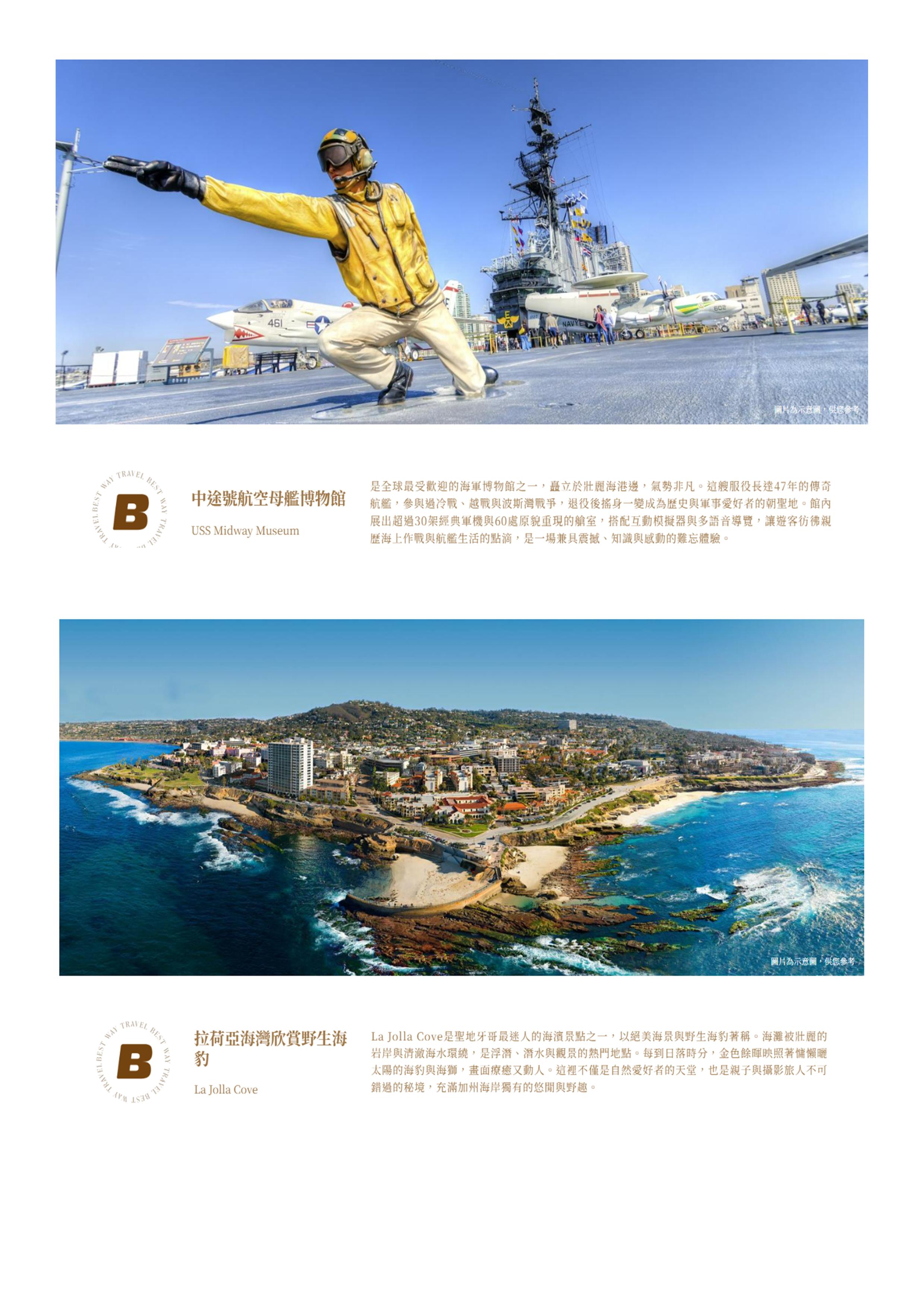 府城旅行社Rey的旅遊天地