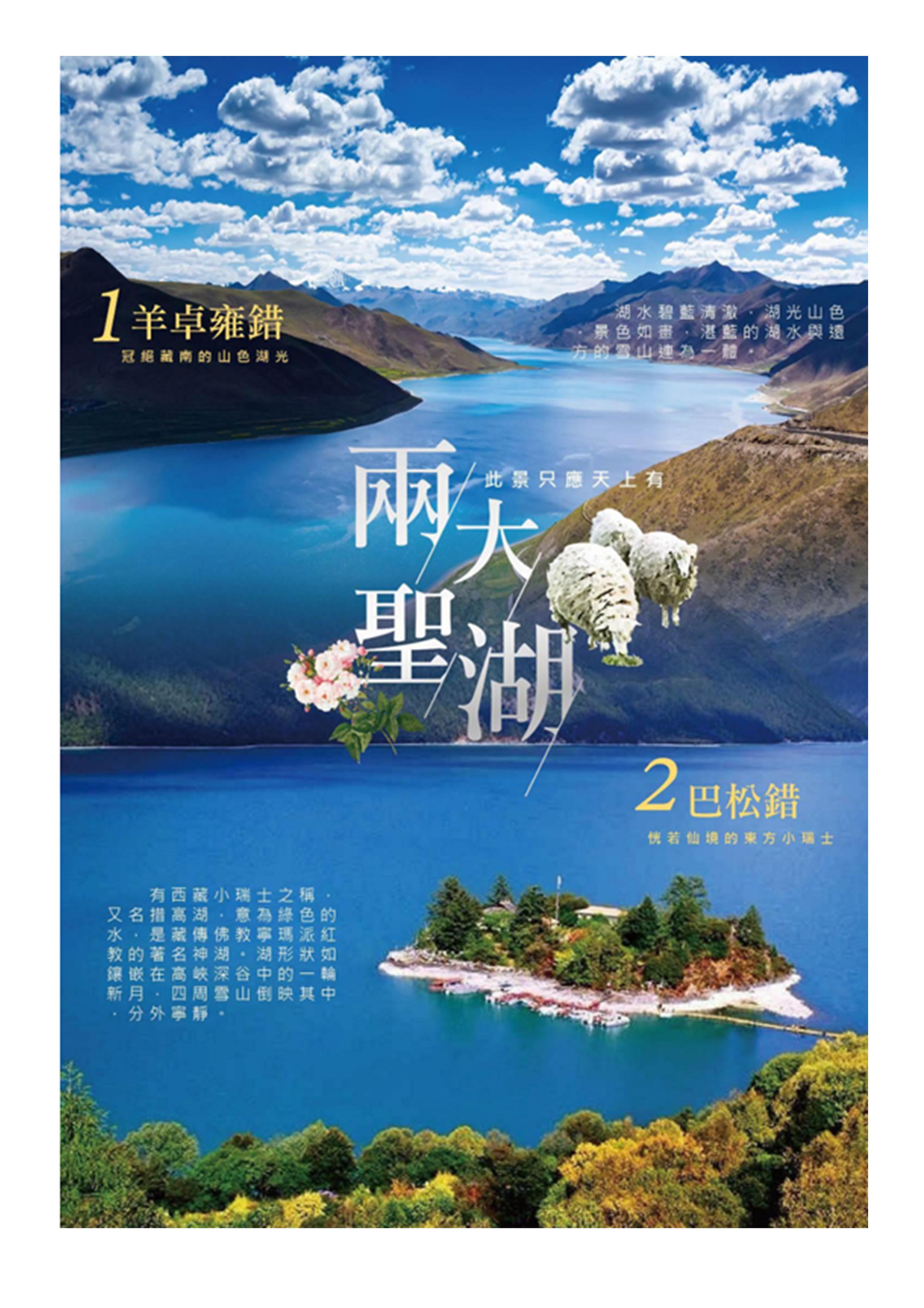 府城旅行社Rey的旅遊天地