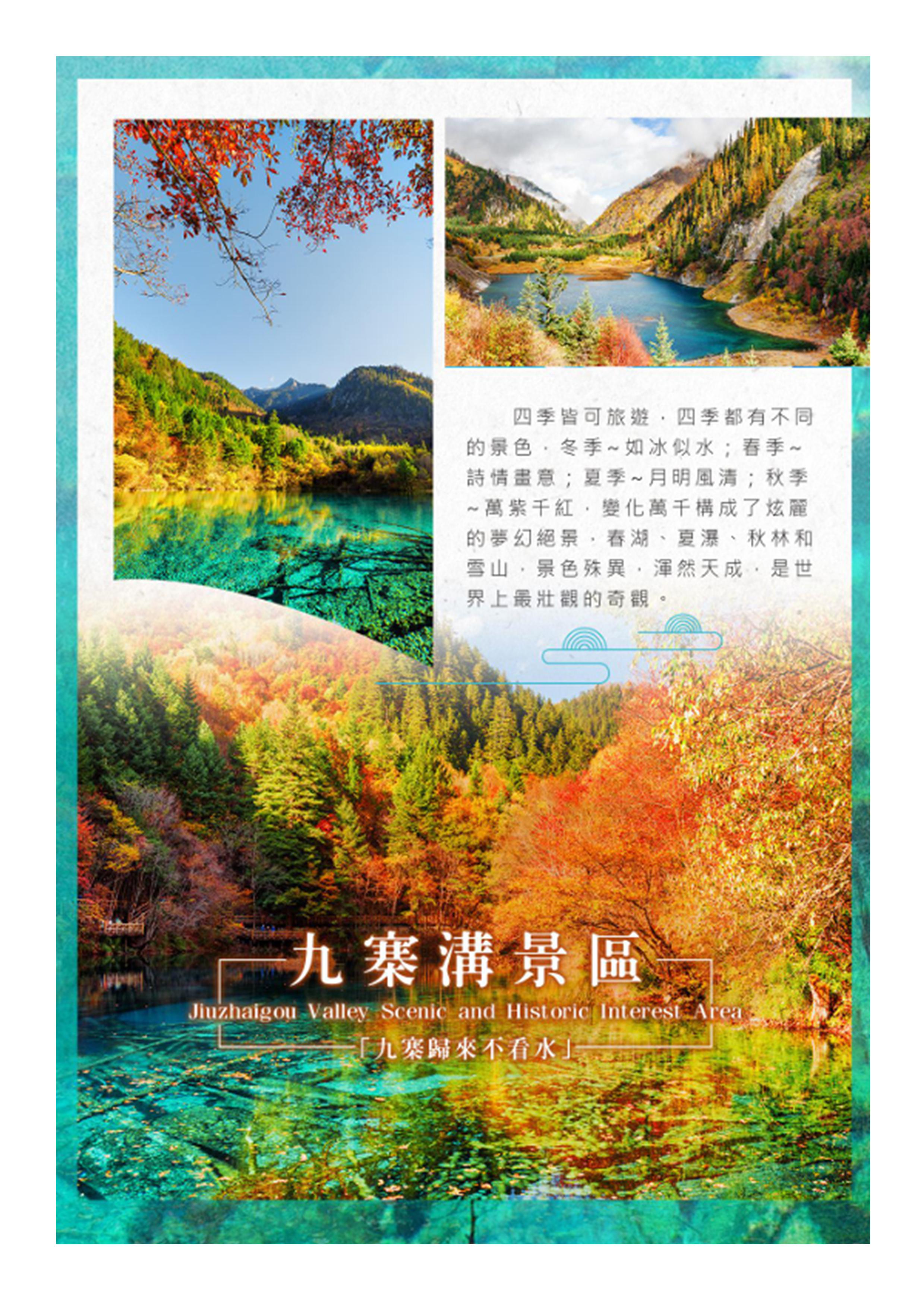 府城旅行社Rey的旅遊天地