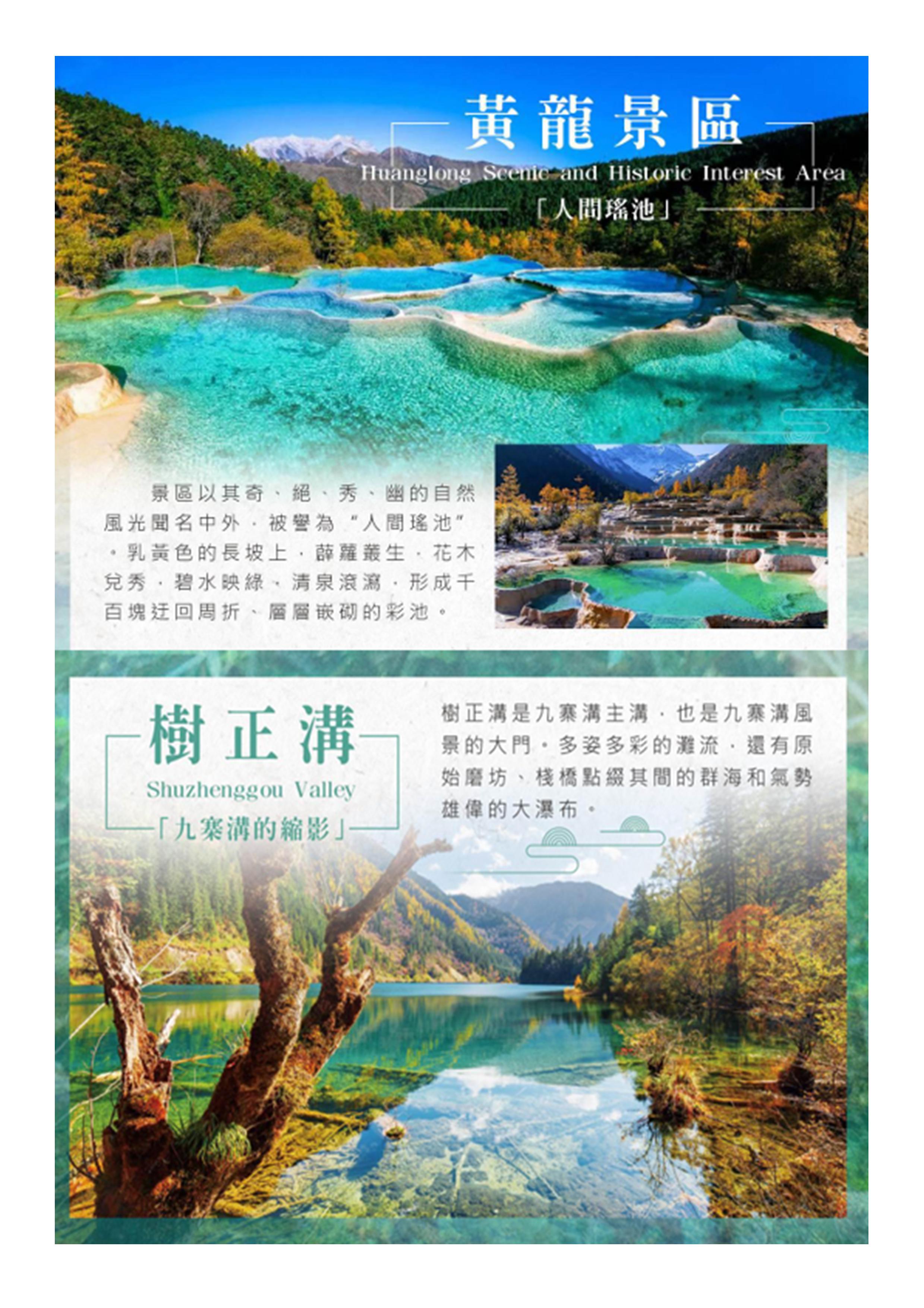 府城旅行社Rey的旅遊天地