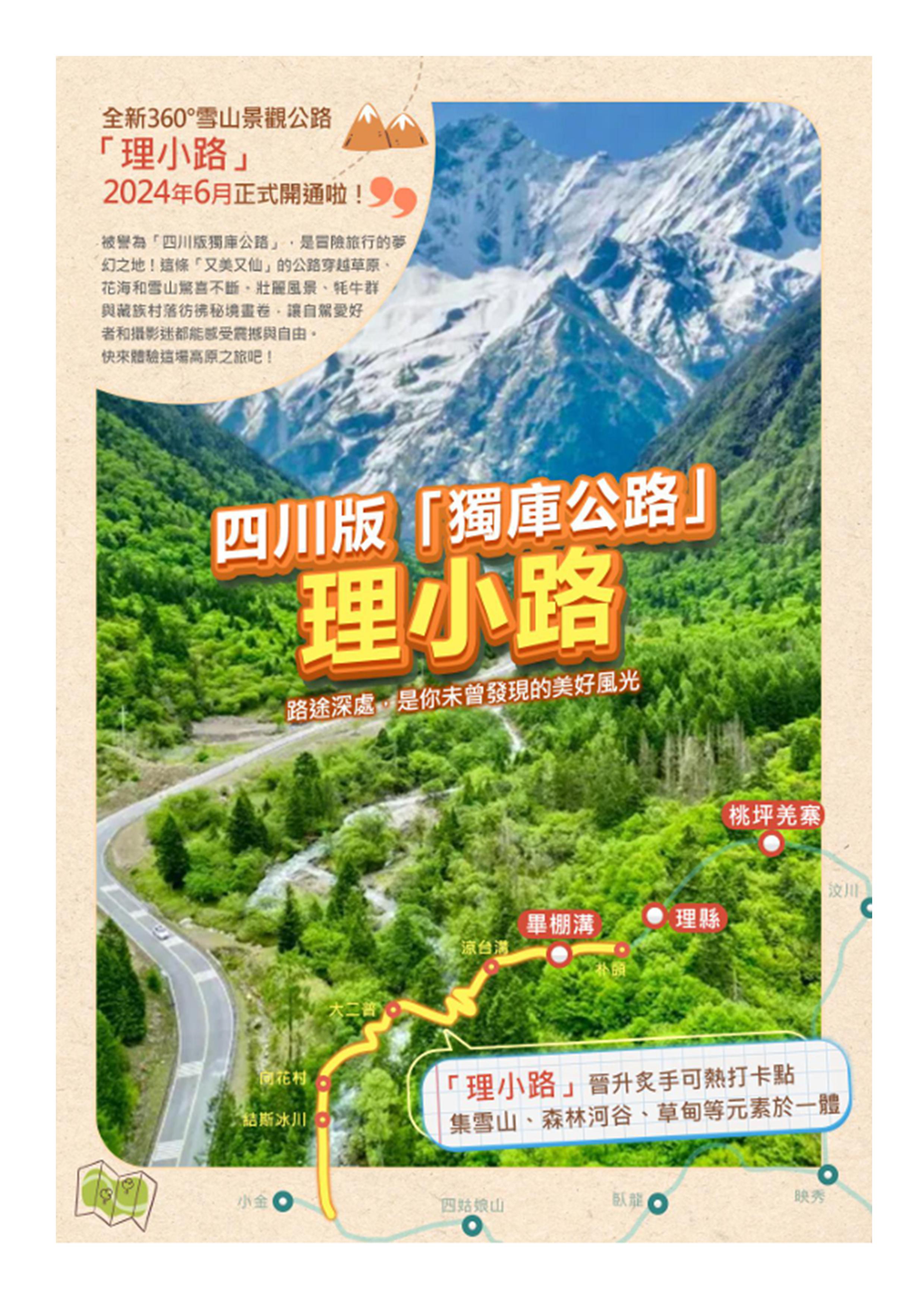 府城旅行社Rey的旅遊天地