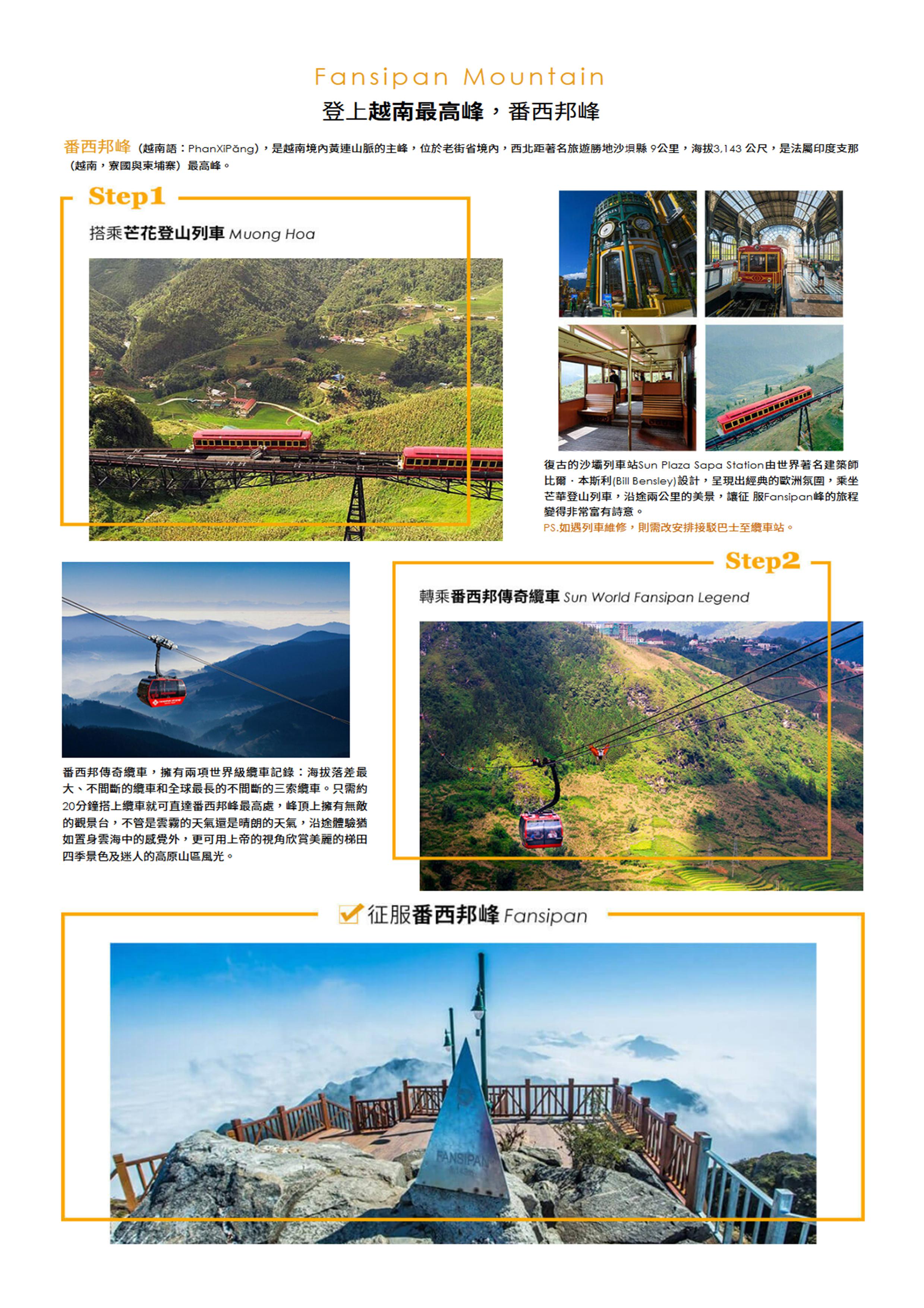 府城旅行社Rey的旅遊天地