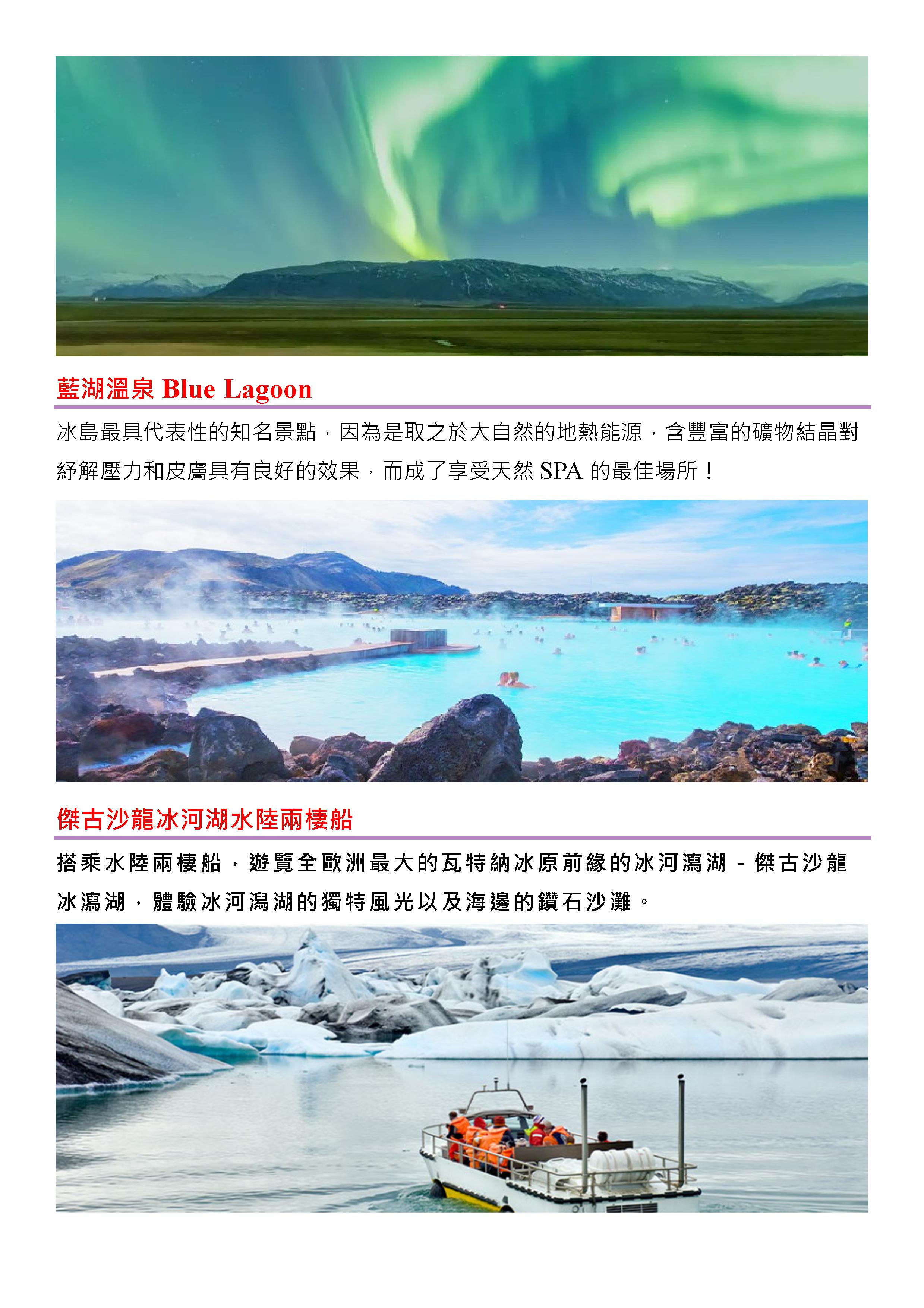 府城旅行社Rey的旅遊天地