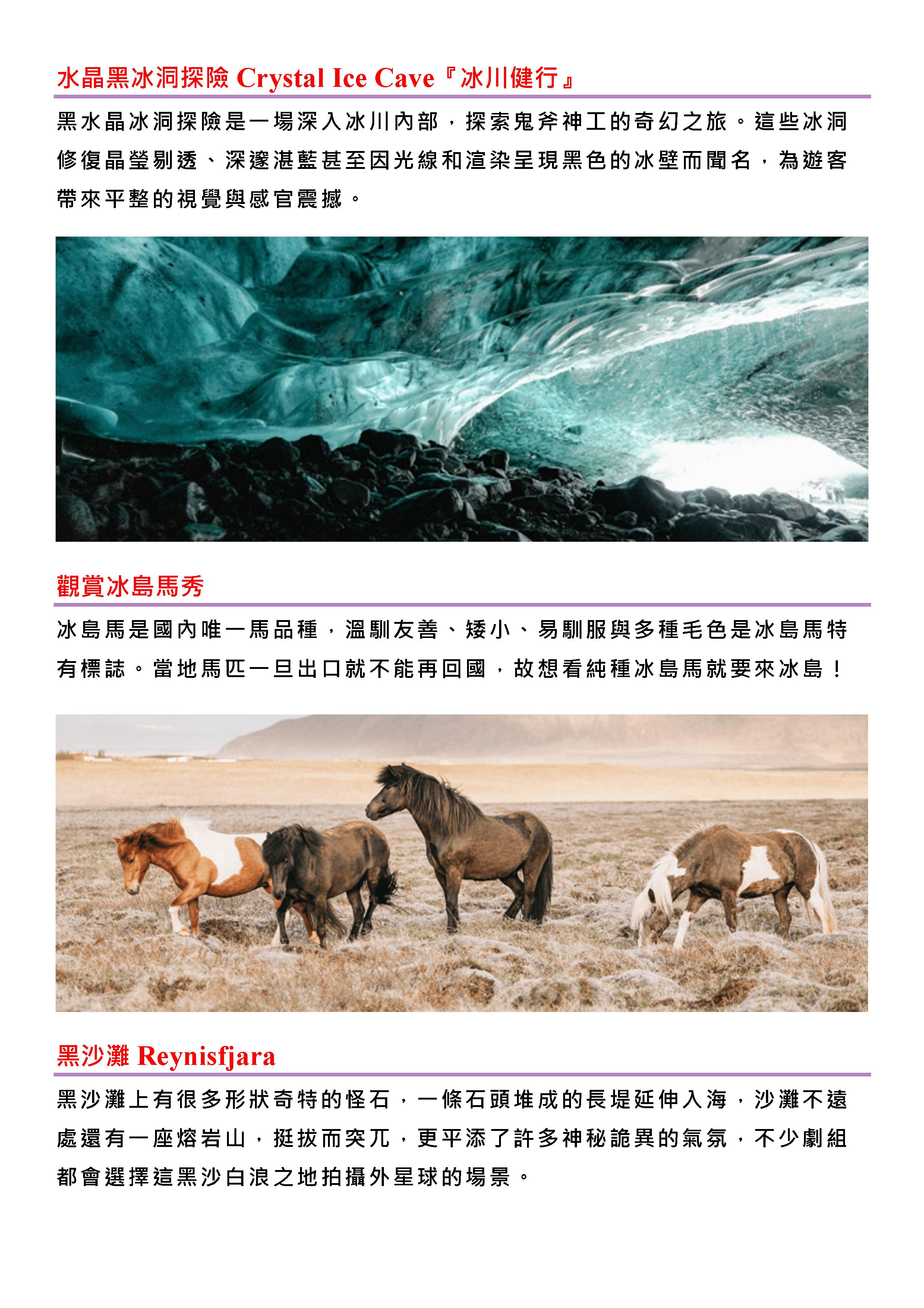 府城旅行社Rey的旅遊天地