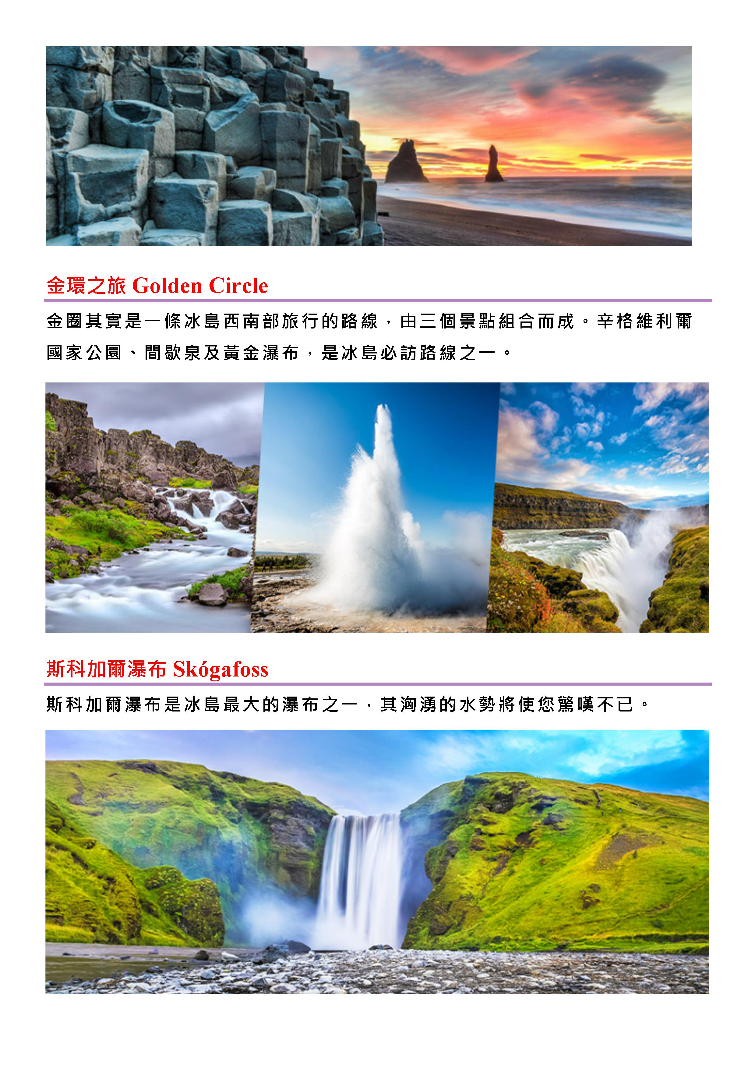 府城旅行社Rey的旅遊天地