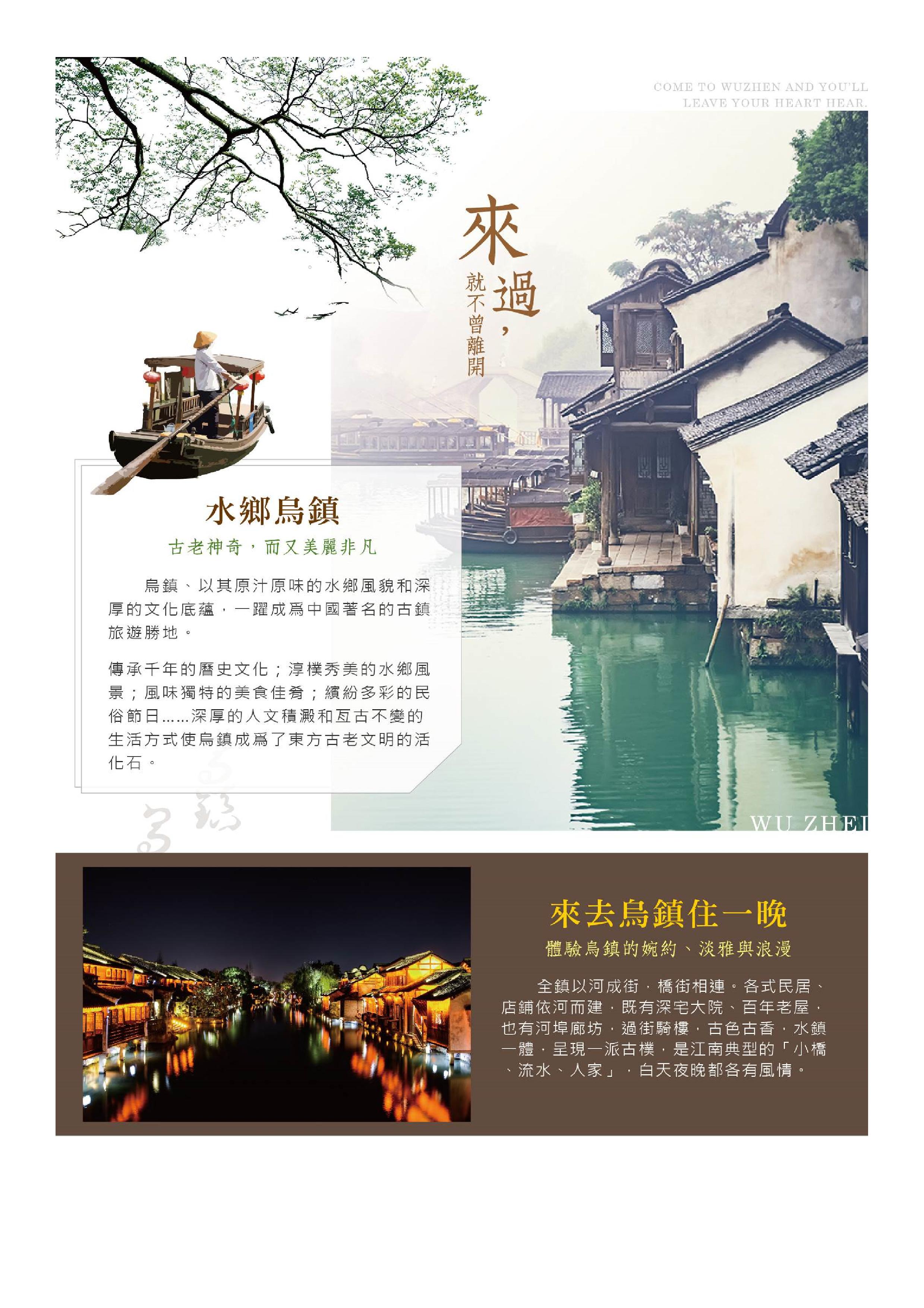 府城旅行社Rey的旅遊天地