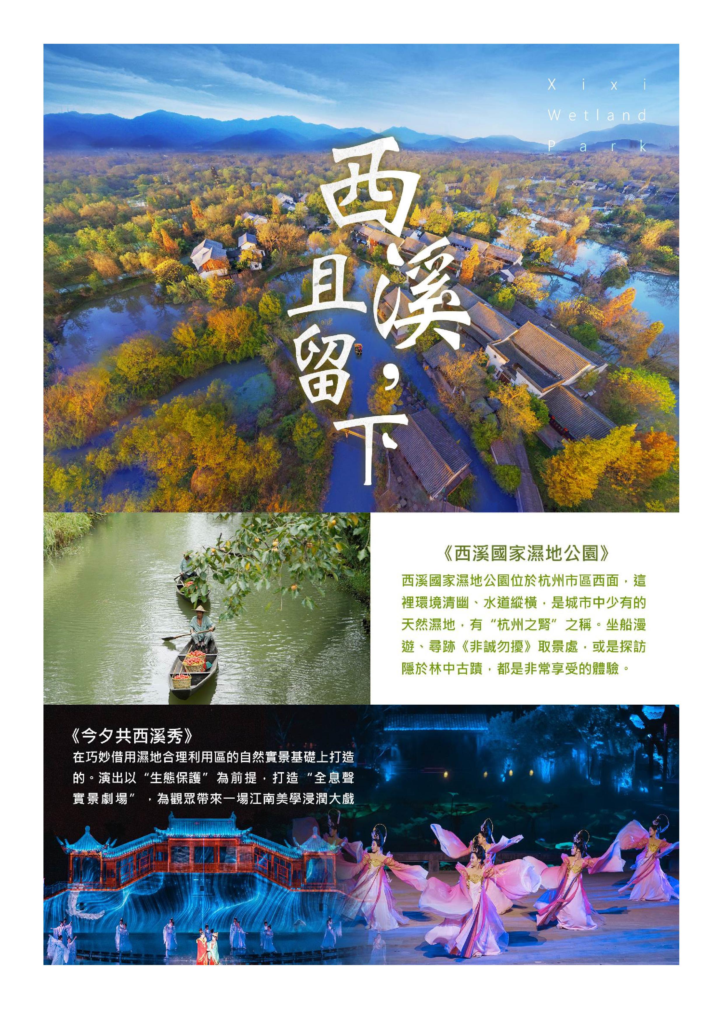 府城旅行社Rey的旅遊天地