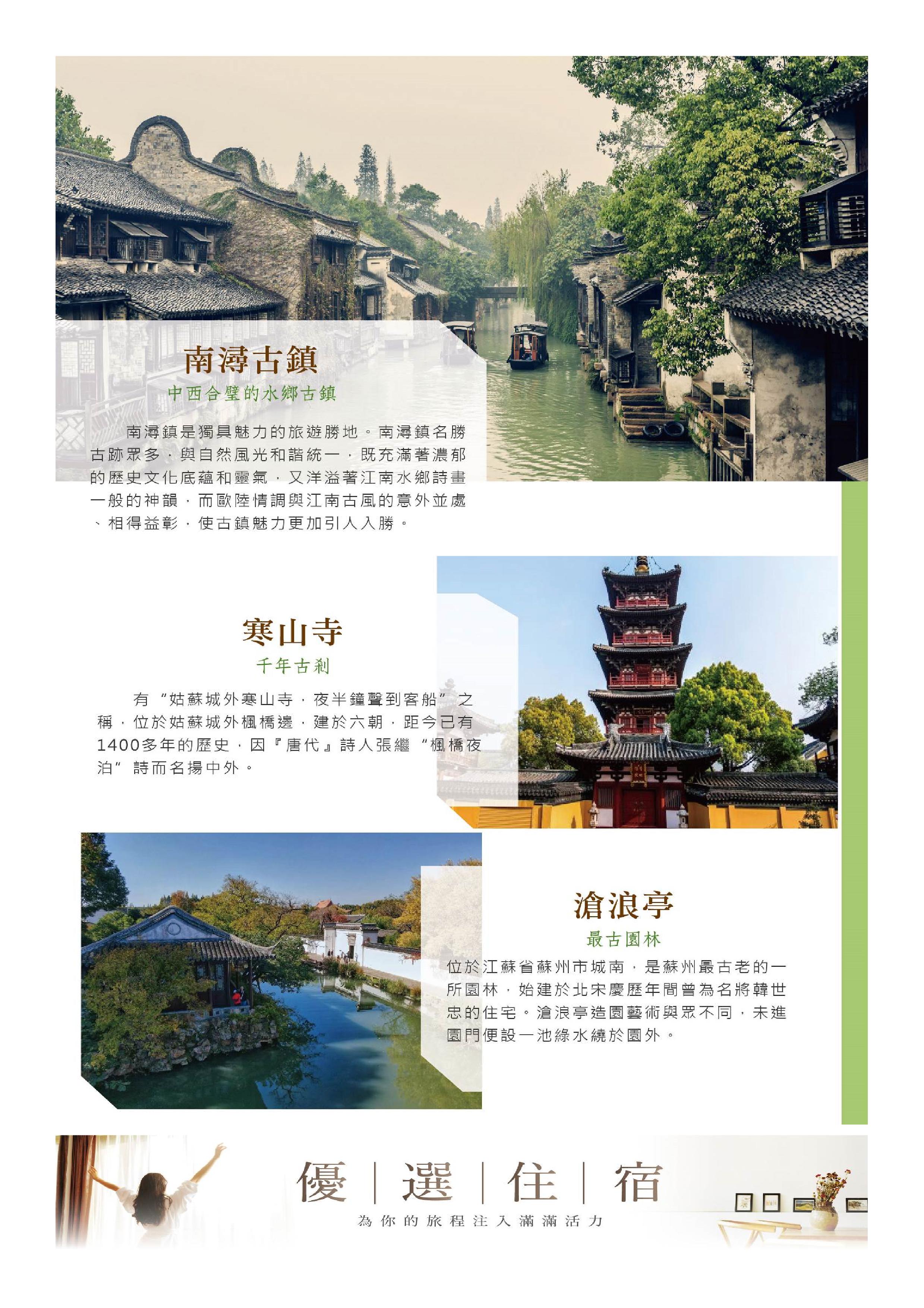 府城旅行社Rey的旅遊天地