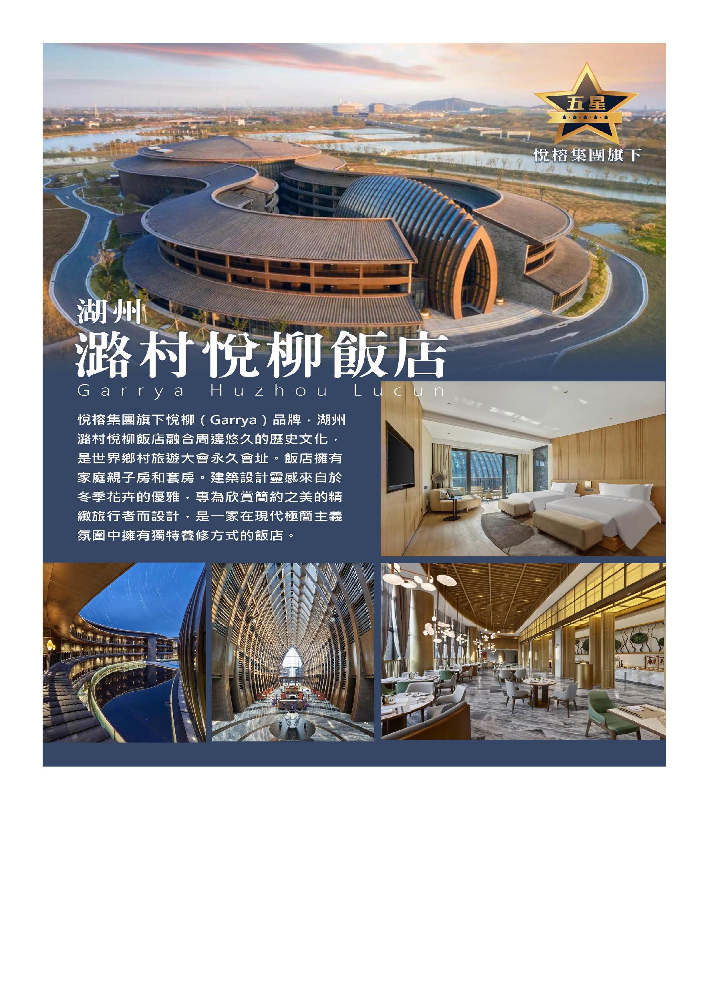 府城旅行社Rey的旅遊天地